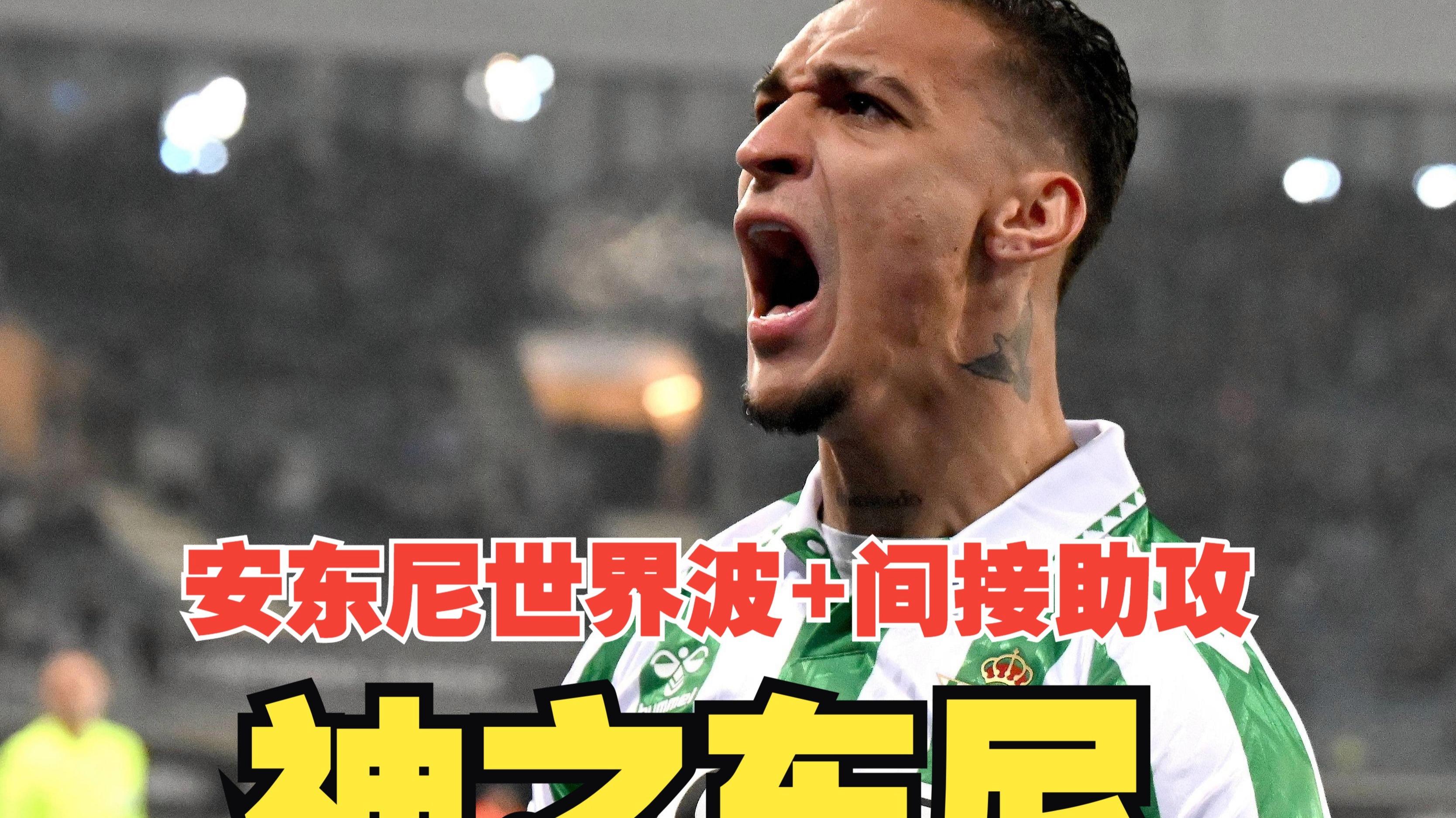 球星爆发!世界杯赛场再现神级操作 球星爆发!世界杯赛场再现神级操作