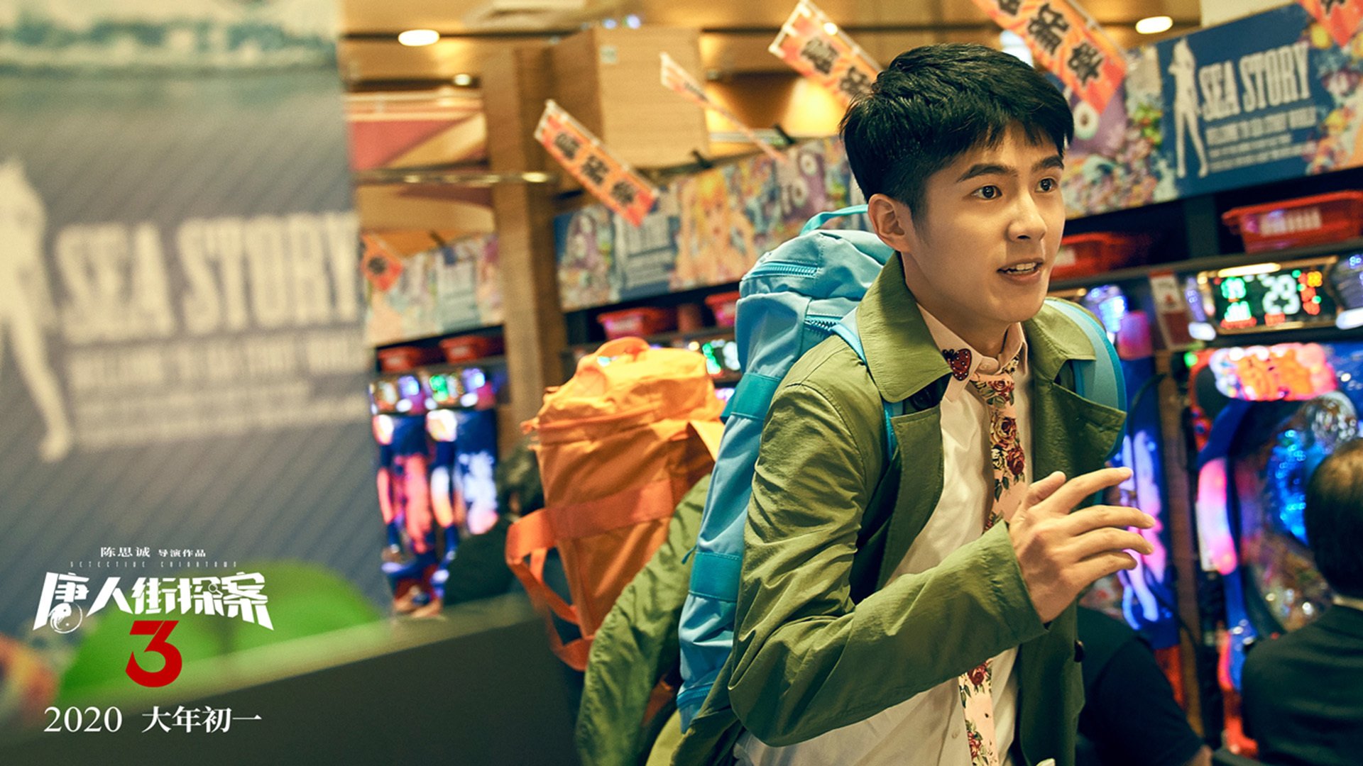 跨界王者，小贾伦在意甲焦点战的统治与火箭带走国王的隐喻