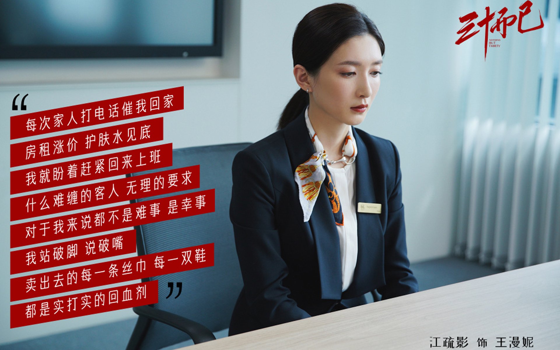 生死战的双重奏，克罗地亚击败加拿大，斯通斯在西决接管比赛