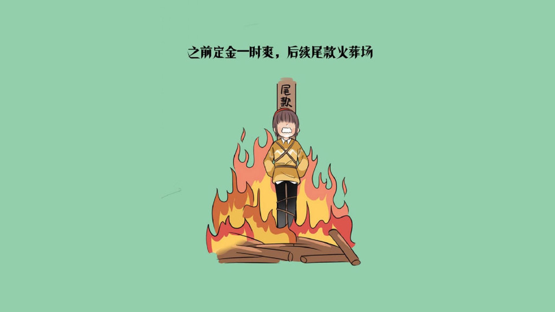 保罗拉满评分！雷霆加时力克太阳